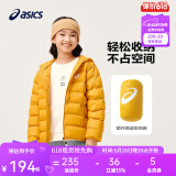 asics亚瑟士童装冬季中大儿童保暖连帽轻薄羽绒服【赠收纳袋】 753黄色 150 cm