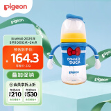 贝亲（Pigeon）新生婴儿 防胀气双把手PPSU奶瓶 240ml 经典唐老鸭 3个月+ AA267