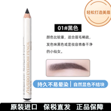 资生堂日本资生堂六角眉笔女防水持久自然初学者木质芯正品铅笔画野生眉 1号 黑色