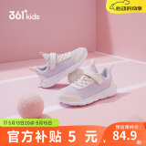 361°儿童运动鞋男女童(3-12岁)防撞鞋头密网休闲跑鞋 紫 30