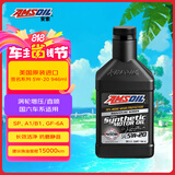 安索（AMSOIL）美国原装进口全合成机油 润滑油 5W-20 SP 946ml 签名版ALMQT
