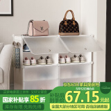 安尔雅超薄鞋柜门口简易鞋架玄关多层防尘收纳架树脂组装柜 双列4层