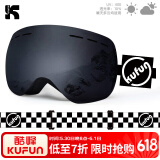 酷峰（kufun） 滑雪镜滑雪眼镜男护目镜双层防雾防强光成人儿童登山雪地装备女 棋盘格-黑片（配雪镜盒）