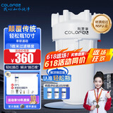 科罗菲（COLOFEL）【618大促】大白瓶前置过滤器 大蓝瓶大胖瓶中央净水机全屋家用净水器通用滤芯除氯小型中央净水 轻松瓶10寸单联【1微米PP棉】