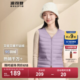 波司登（BOSIDENG）【反季】轻薄羽绒服90绒女短款露营徒步拿捏温差休闲保暖马甲背心 数字薰衣草6211 S 160/84A