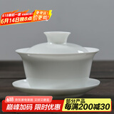 瓷牌茗茶具 盖碗大号 青花陶瓷盖碗花茶杯 白瓷三才碗杯敬茶碗泡茶 功夫茶具 【纯白色】盖碗