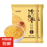 【京东快递】东北玉米糁农家自产新鲜苞米渣大渣熬粥 玉米糁500g*2袋