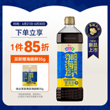 味达美御海厨系列高鲜味极鲜生抽1L【特级酱油】炒菜凉拌调味品欣和出品
