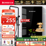 志高（CHIGO）即热式电热水器超薄小厨宝5500W变频恒温智能省电出租房家用洗澡免储水电热水龙头黑色 KBR-F60