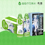 屈臣氏蒸馏水×鸣潮守岸人款 饮用水500mL*22整箱瓶装（随箱赠礼盒1份）