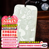 禾玉母亲节礼物 大号和田玉吊坠十二生肖龙普贤菩萨本命佛玉石挂坠送 和田玉-招财貔貅