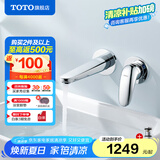TOTO龙头入墙洗脸台盆铜合金埋墙挂墙暗装冷热水龙头TLS03307B(05-N) TLS03307B+弹跳式下水器