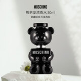 莫斯奇诺（MOSCHINO）熊男友香水50ml 木质调 男士生日礼物自营送朋友