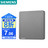 西门子（SIEMENS）空白面板 86型暗装开关面板 盖板白板 致典深灰银