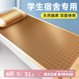 艾薇 艾草双面藤席夏季 宿舍凉席单人 两件套 LV方格 0.9米【可折叠】
