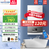 小松鼠（squirrel）壁挂炉天然气家用燃气壁挂炉暖气 采暖热水器 供暖热水两用 板换式地暖暖气片洗浴两用壁挂炉 28KW -B15+无线WIFI温控器