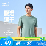 鸿星尔克短袖男夏季新款冰感速干衣跑步健身休闲百搭t恤衫运动上衣T恤男士 清新松绿-冰感ERKE XL