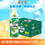 健力宝第五季番石榴芭乐水果饮料瓶装450ml*15瓶整箱