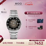 美度（MIDO）瑞士手表 指挥官系列 幻影款 商务休闲 白钢 机械钢带男表