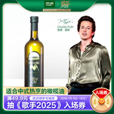 欧丽薇兰 Olivoila 食用油 压榨纯正橄榄油 750ml