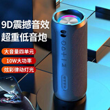 Bales 德国超重低音炮无线蓝牙音箱手机电脑车载户外便携影响大音量插卡U盘微信收款语音播报迷你音响 旗舰版/炫酷黑