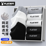 花花公子袜子男士抑菌船袜春夏防臭袜子运动薄款透气