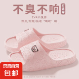 厚底小熊eva拖鞋简约清新马卡龙色男女款家居拖鞋拖鞋男拖鞋女 粉色 38-39 【建议拍大1-2码】