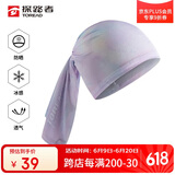 探路者（TOREAD）头巾户外UPF50+防晒冰感透气无缝头巾骑行面巾TELLCL80901