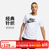 耐克(NIKE)男短袖T恤 纯棉 运动休闲 舒适百搭 AR5005-101 白色L