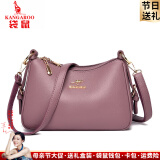 袋鼠卡拉2025品牌新款大容量百搭单肩斜挎包中老年包包女包软皮牛皮妈妈包 紫色（礼品袋+手包卡包）