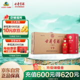 古井贡酒 V9 浓香型白酒 40.6度 500ml*4瓶 整箱装 低度白酒