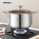 奥丁万事胜意养生汤煲AS-610 本色 26cm