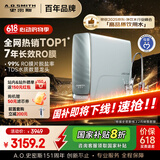 史密斯（A.O.SMITH）佳尼特蓝鲸净水器家用厨下直饮净水机净饮机7年反渗透RO膜3.2升/分钟1200GProCR3200AB1国家补贴