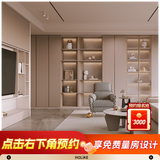 好莱客定制衣柜 柜类+橱柜全屋家具定制套餐 衣柜卧室电视柜餐边柜书柜 全屋3房2厅家具套餐 预付订金