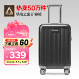 Diplomat外交官行李箱20英寸扩充层拉杆箱男登机旅行密码箱女TC-6012TM黑