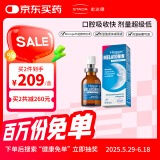 STADA (史达德)STADA史达德晚安口腔喷雾褪黑素睡眠维生素b6德国进口 晚安喷雾20ml