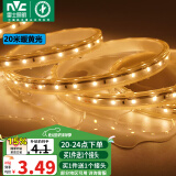 雷士（NVC）LED灯带多米装 吊顶灯带高亮防水暗槽灯条2835-60珠20米装暖黄光
