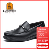 老人头（LAORENTOU）皮鞋男商务休闲牛皮套脚乐福鞋软面豆豆驾车鞋 83037 黑 44