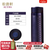乾唐轩活瓷金石 真陶瓷内胆保温杯不锈钢咖啡杯保温保冷送人礼物女 星空蓝·无光蓝瓷片330ml