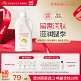 澳芝曼G&M 绵羊油身体乳 绵羊脂护手霜维E面霜香氛 澳洲进口 至润乳500g