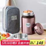 泰福高（TAFUCO）焖烧杯 316不锈钢内胆闷烧壶保温粥桶焖烧罐T2275 褐色 1.2L