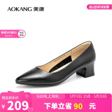 奥康（Aokang）官方女鞋 牛皮鞋女细跟职业工作鞋OL尖头浅口单鞋中跟款36码