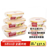 乐扣乐扣（LOCK&LOCK）耐热玻璃保鲜盒微波炉饭盒上班学生冷藏分隔餐盒水果保鲜盒五件套