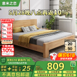 意米之恋橡胶木床实木床 主卧双人床 卧室家具 品质大板208cm*180cm*80cm