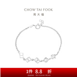 周大福时尚立体方块 925银手链 AB36052生日礼物 16.25cm