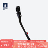 迪卡侬自行车脚撑边撑山地公路车停车架24/26/28寸支架OVB2 单点式后下叉脚撑（可适用迪卡侬山地车）