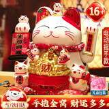 智汇招财猫开业大摆件自动招手电动摇手大号陶瓷新店开业大吉乔迁礼物 【招财进宝】25*20*23 【礼盒+坐垫+围脖】电池插电两用