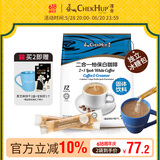 泽合（CHEK HUP）马来西亚原装进口泽合怡保白咖啡二合一速溶咖啡粉提神420g 二合一咖啡420g