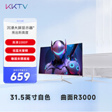 KKTV 31.5英寸 曲面高清显示器  专业大屏 广视角  微边框 75Hz 低蓝光爱眼 可壁挂 电脑显示屏 K32QB