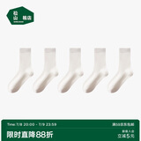 松山棉店足底按摩袜女士长筒-白+白+白+白+白女袜（35-40码）